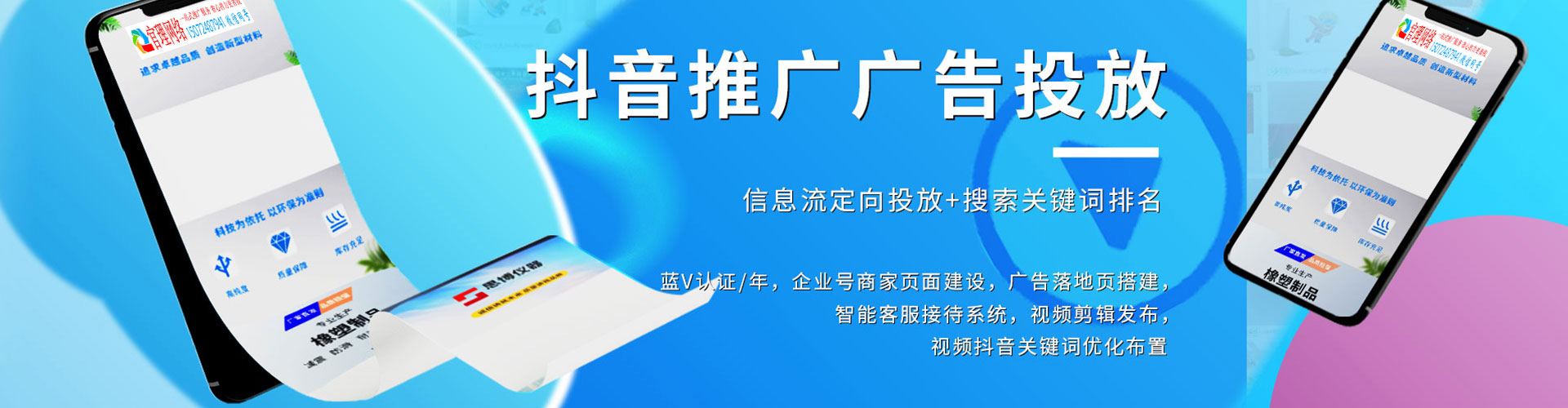 和布克赛尔sem优化师