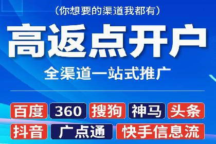 竞价策略揭秘：SEM竞价专员的三大成功案例