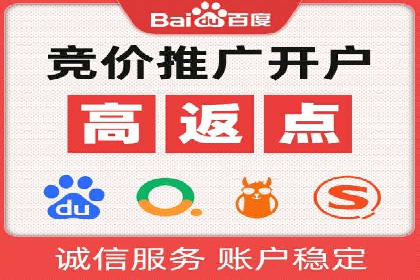 百度竞价包年服务如何提升转化率